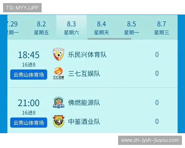 西甲联赛直播观看方式与国内外平台汇总
